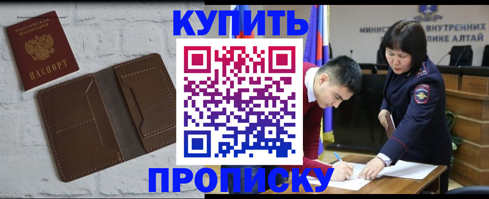 где прописаться в Новоульяновске